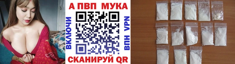 Купить где  Приозерск  Alpha-PVP СК 