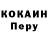 МЕТАДОН кристалл Chez Parore