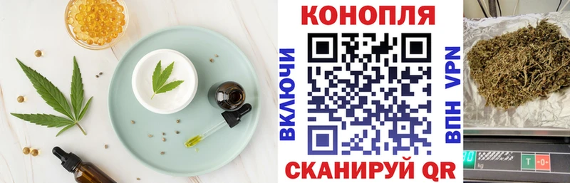 Купить закладки  Приозерск  Печенье с ТГК конопля 