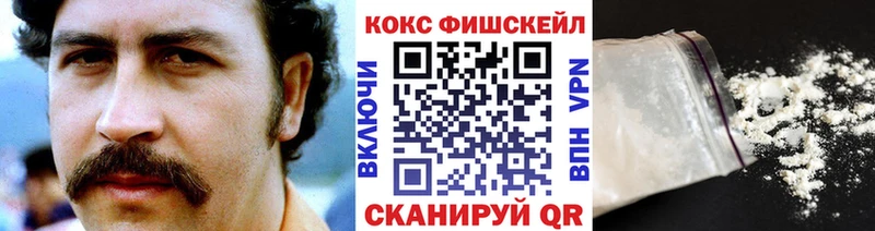 Купить где  Приозерск  КОКАИН 99% 