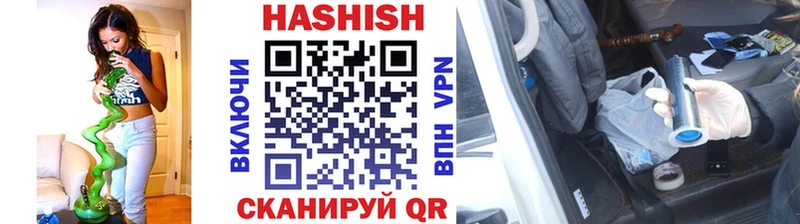 Купить  Приозерск  ГАШ ice o lator 