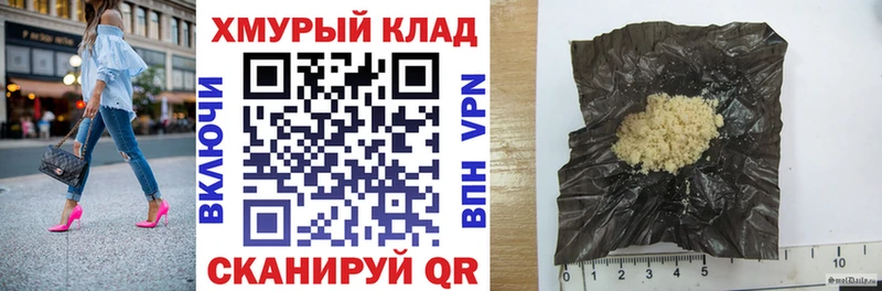 ГЕРОИН Heroin  Купить  Приозерск 