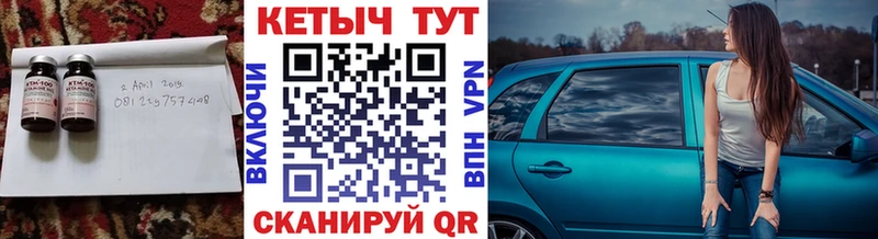 КЕТАМИН VHQ  Купить  Приозерск 