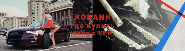 2c-b Майский