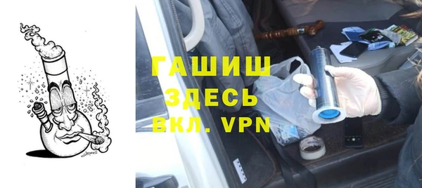 меф VHQ Магас