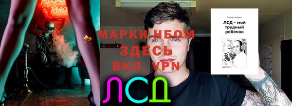 2c-b Майский