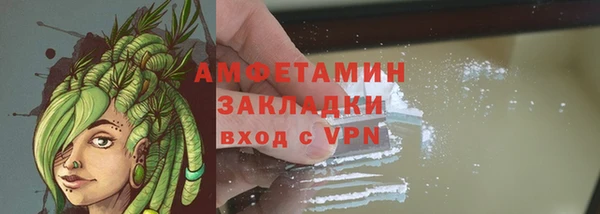 2c-b Майский