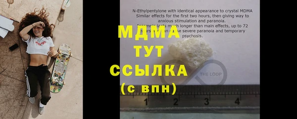 меф VHQ Магас