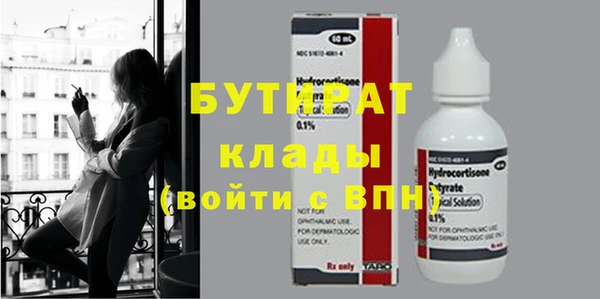 меф VHQ Магас
