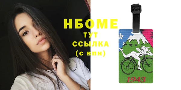 2c-b Майский