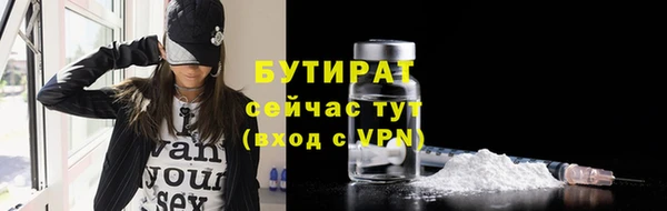 2c-b Майский