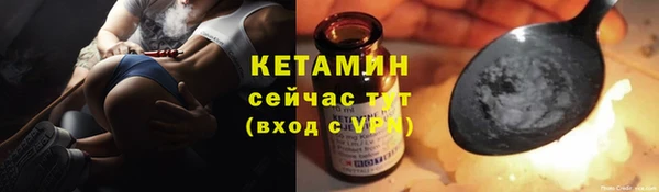 меф VHQ Магас
