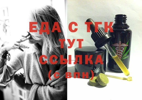 2c-b Майский