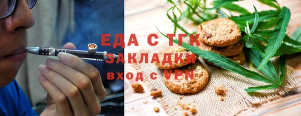 2c-b Майский