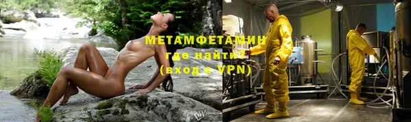 меф VHQ Магас
