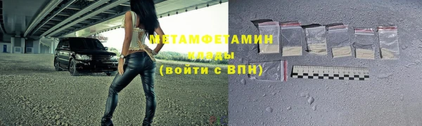 2c-b Майский