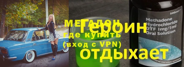 меф VHQ Магас