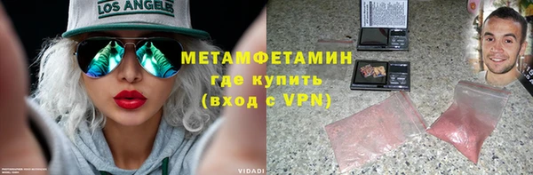 меф VHQ Магас