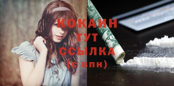меф VHQ Магас