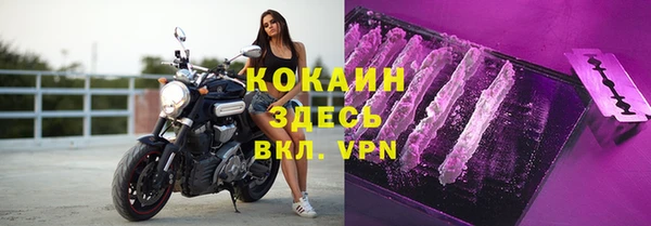 2c-b Майский
