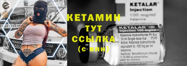 меф VHQ Магас