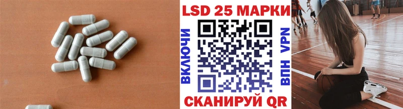 LSD-25 экстази ecstasy  Купить закладки  Приозерск 