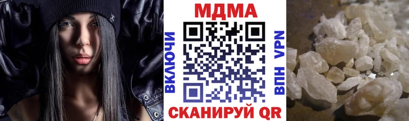 Купить где  Приозерск  МДМА Molly 
