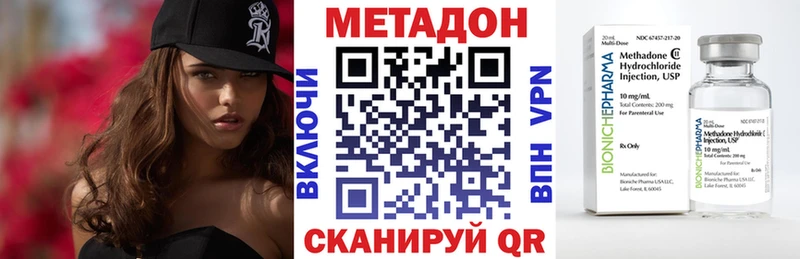 Купить  Приозерск  МЕТАДОН белоснежный 