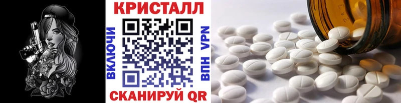 Купить  Приозерск  МЕТАМФЕТАМИН витя 