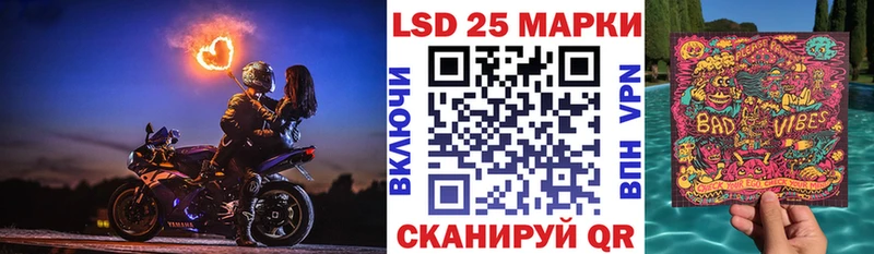 Купить где  Приозерск  Наркотические марки 1,5мг 
